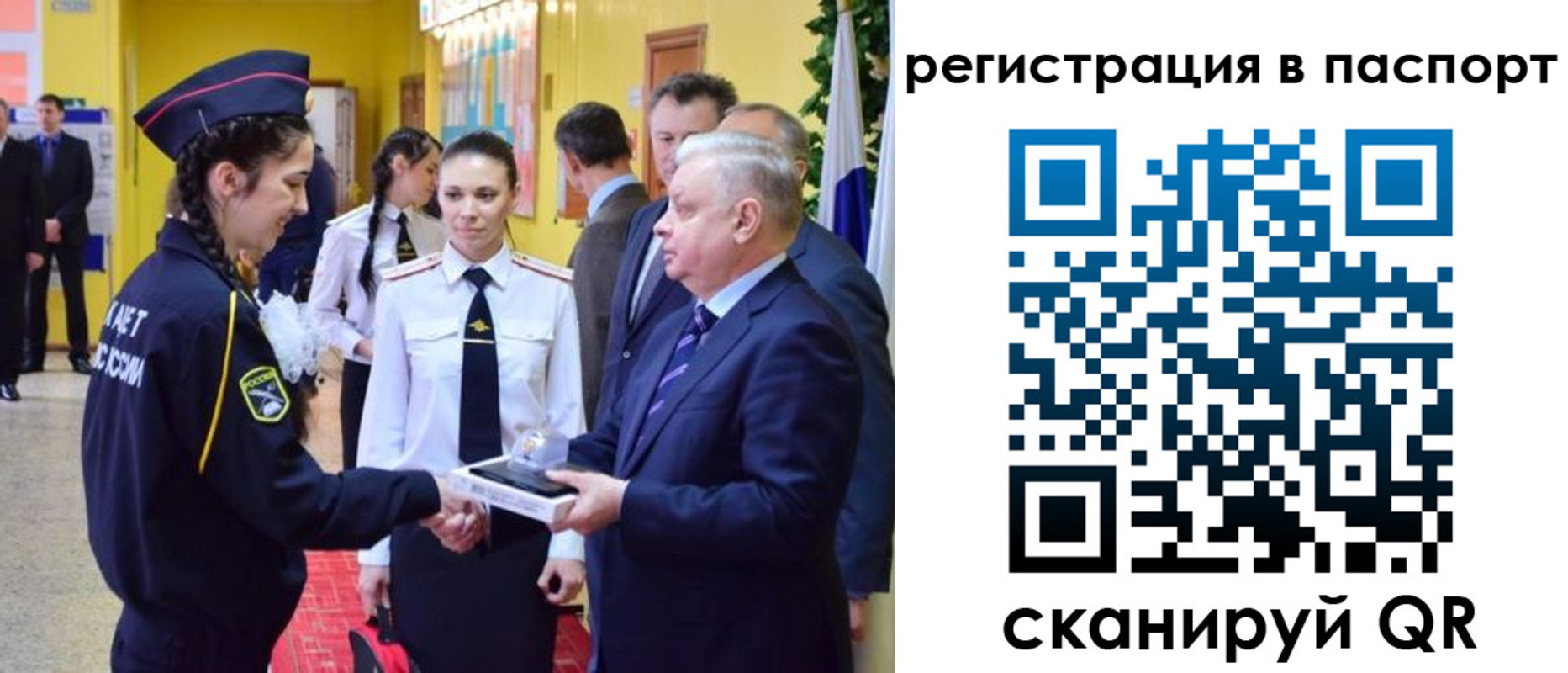 прописка штамп в Махачкале